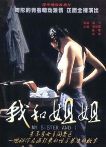 久久久久久久99精品免费
